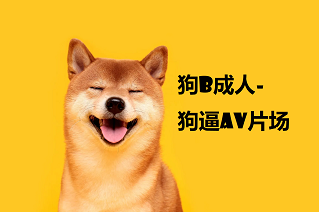 ▶炮友发来的视频